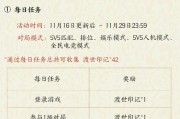 掌握2023金蝉攻略，玩转《王者荣耀》游戏（超详细攻略，教你打出高分！（）