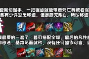 狼人出装狼人加点出装攻略（一文读懂狼人出装和加点要点，助你在游戏中更胜一筹！）