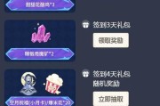 原神攻略（挖掘原石的方法、任务和奖励一览）