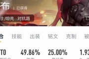《吕布三把宗师出装攻略》（探寻吕布的绝对力量，打造无敌出装！）