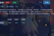 《娜可露露教学技能加点攻略》（熟悉技能机制，打造强力输出）