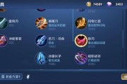 《狄仁杰法球铭文出装攻略》（掌握铭文搭配，成为无敌神机）