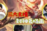 孙尚香边路符文出装攻略（打造无敌射手！孙尚香边路出装攻略揭秘）