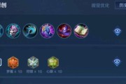 铭文出装优化攻略（掌握铭文出装技巧，成为战场上的不败王者）