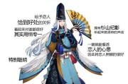 《阴阳师》双十一狂欢节（全民狂欢！双倍福利！最火神秘皮肤限时上架！）