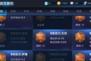 以嬴政铭文出装搭配攻略男（国士无双的王者之选——嬴政铭文出装搭配攻略）