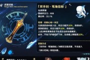 原神放置勘测信标攻略（原神放置勘测信标攻略，一举解开大陆谜团！）