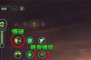 《LOL》游戏牛头S11出装攻略（如何打造强大的牛头装备？）