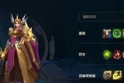 真三AR英雄出装攻略（探索最强出装方案，助你称霸真三大陆！）