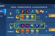扁鹊出装攻略（掌握扁鹊的出装思路，提升你在游戏中的支援能力）