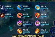 《征战沙场，玩转新版宫本》（以新版宫本打团思路出装攻略）