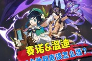 《原神》3.1卡池爆料一览！（15个新角色等你来卡！）