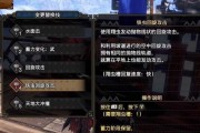 怪物猎人崛起出装攻略（掌握关键技巧，成为终极猎人！）