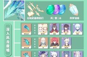 原神解除封印任务攻略（揭开神秘封印的关键步骤与技巧）