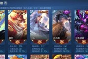 《王者荣耀》2023孙策铭文怎么选择？（选择孙策铭文需要考虑哪些因素？）