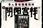 《以血染钟楼》角色技能详解攻略（深入解析各角色技能，助你在战斗中驾驭战机！）