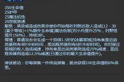 《冰鸟出装教程攻略大全》（冰鸟装备选择、技能加点、打法策略一网打尽！）