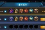《时空召唤陈灵最强出装攻略》（掌握关键装备，成为战场主宰！）