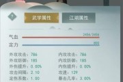 《江湖悠悠》游戏硬度醒世流全攻略（从零开始，轻松应对游戏难度，成为江湖高手！）