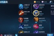 《最强射手出门出装攻略大全》（全面分析最强射手英雄出门出装，带你登上王者峡谷巅峰！）