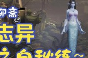 《灵境奇谭技能加点攻略》（掌握技能加点要诀，提升战力无忧）