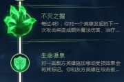 以堕落使者S8出装攻略（打造堕落使者S8最强出装，尽显黑暗魅力！）