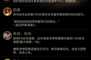 剑圣3.2版本出装攻略（剑圣在3.2版本中的最佳出装搭配及战术技巧）