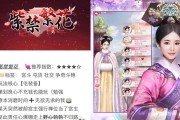 《手游女皇全部技能加点攻略》（女皇技能加点要领，助你成为顶尖玩家）
