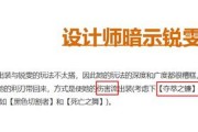 锐雯全局出装思路攻略-绝对霸主的骚动（解密锐雯最佳装备选择与优先发育策略）