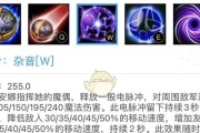 《美杜莎天赋出装攻略大全》（探索最佳天赋与装备选择，助你成为无敌的美杜莎）