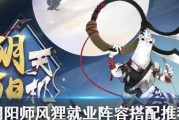 《阴阳师》2021SR式神排行榜大揭秘！（这些SR式神值得你培养，千万不要错过！）