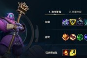 《LOL》游戏无限火力马尔扎哈出装攻略（打造无坦克最强输出，让敌人无处可逃）