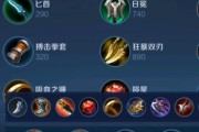 李白最新玩法攻略（探索最强装备组合，让你的李白战力飙升！）