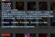 寒冰职业选手出装攻略（寒冰职业选手出装攻略及技巧分享，带你成为无敌ADC！）