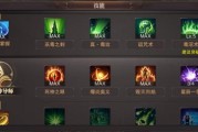 《精灵盛典技能系统攻略》（掌握技能系统，驰骋战场的必备利器）