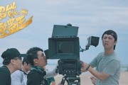 以整人专家6攻略24（揭开整人专家6的秘密武器，如何玩转整人术）