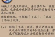 《以阴阳师蟹姬为例，SR式神值得培养吗？》（SR式神蟹姬培养指南，解析其技能、属性和适用场合）