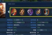 全面攻略（提升输出极致！解析猴子152攻速出装的最强套路）