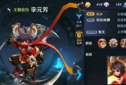 边路李元芳教程（边路李元芳出装攻略，让你成为游戏中的无敌炮车）
