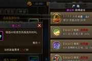 暗黑之光战士技能攻略——掌握力量的秘密（解析暗黑之光战士的技能树和战斗策略，让你成为无敌的战士！）