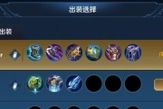 亚瑟攻略（用正确的装备打造无敌亚瑟）