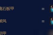 全面攻略（驭龙大师装备搭配、技能加点、打法解析，助你驾驭巅峰之龙！）