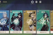 原神精彩主线任务攻略
