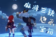 原神打牌1级攻略（一起探索原神世界，打造最强牌手）