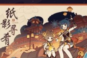 原神海灯节攻略（破解原神海灯节四大关卡，轻松获得丰厚奖励！）