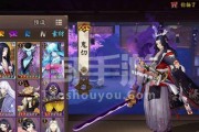 阴阳师新SSR出装攻略