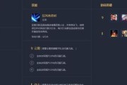 亚索破坏之王出装顺序攻略（打造无敌破坏刀锋，亚索出装必看！）