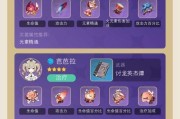 原神攻略新手指南（从零开始，解锁原神全新冒险之旅！）