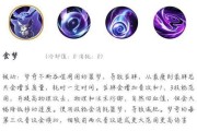 梦奇玩法全攻略（玩转梦奇，成为无敌战神！）