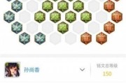 童言铭文出装攻略大揭秘（掌握最新童言铭文出装攻略，助你在游戏中成为不败之王）